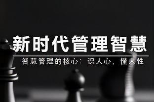 除了你替补都不会打球！里夫斯14投9中贡献21分 其余替补合计12分